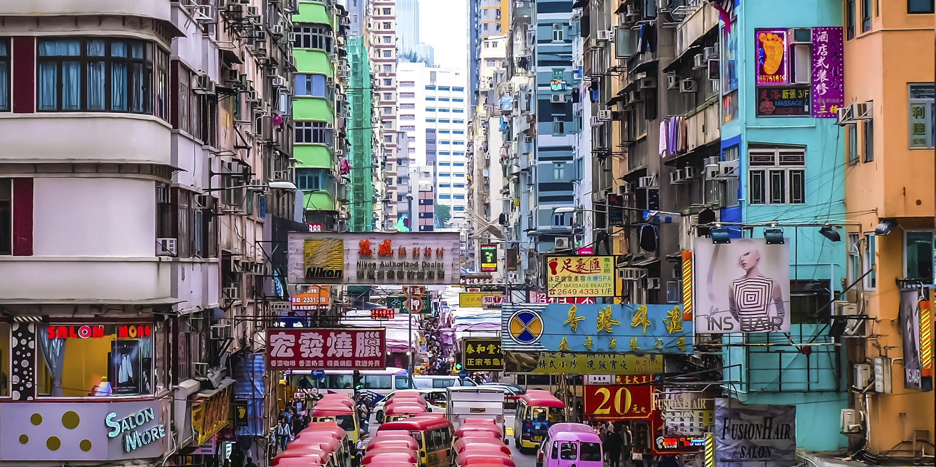 香港